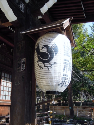 新宿熊野神社神紋